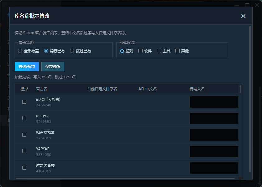 图片[1]-Steam Buff插件-素材君